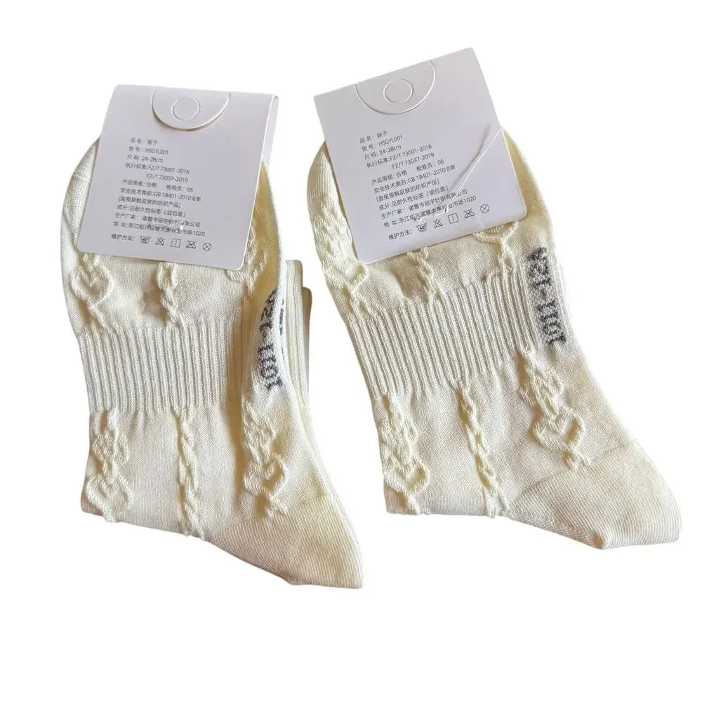 Kotora Socks with a Heart